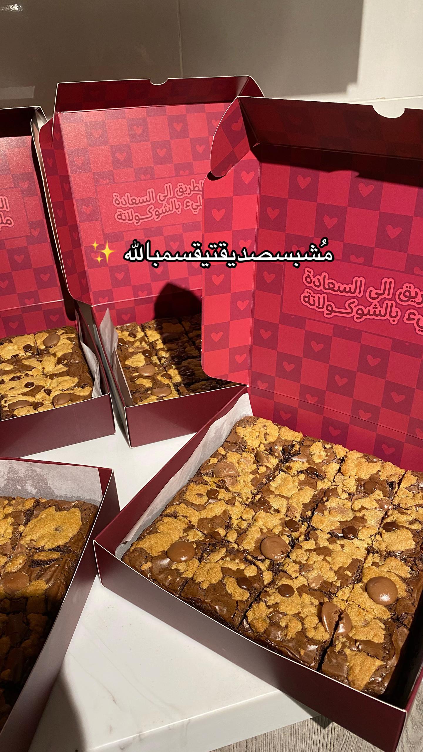 @دولسيز | جدة