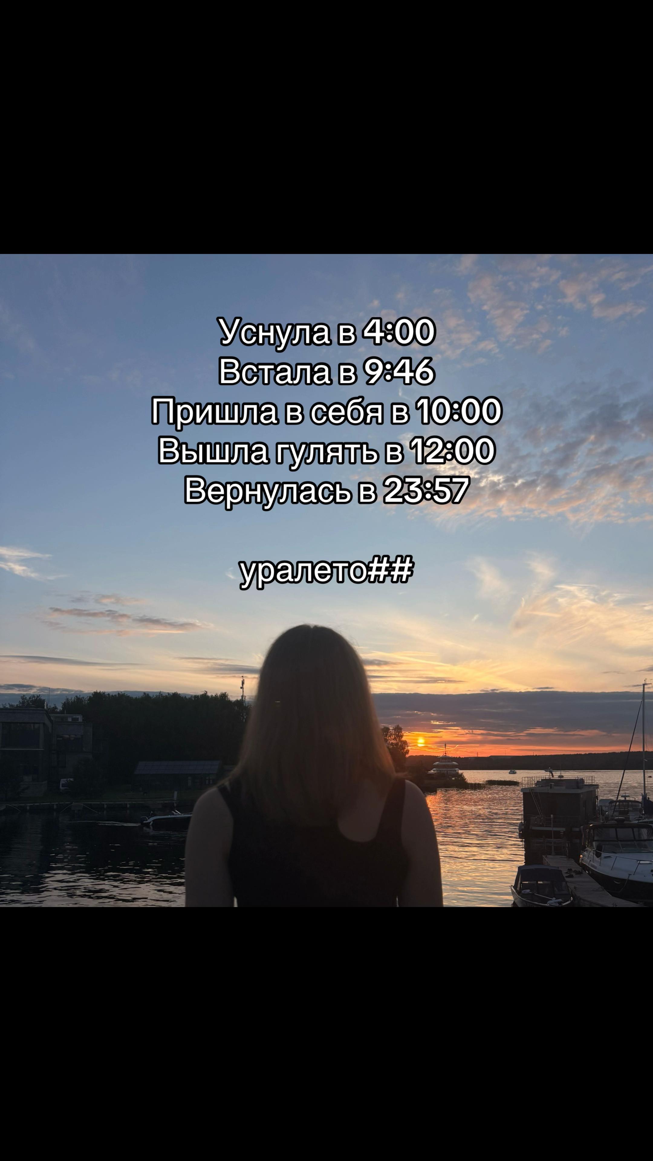 @Эри