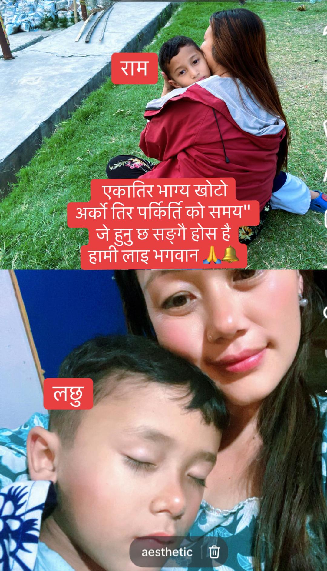 @Anu❤️
