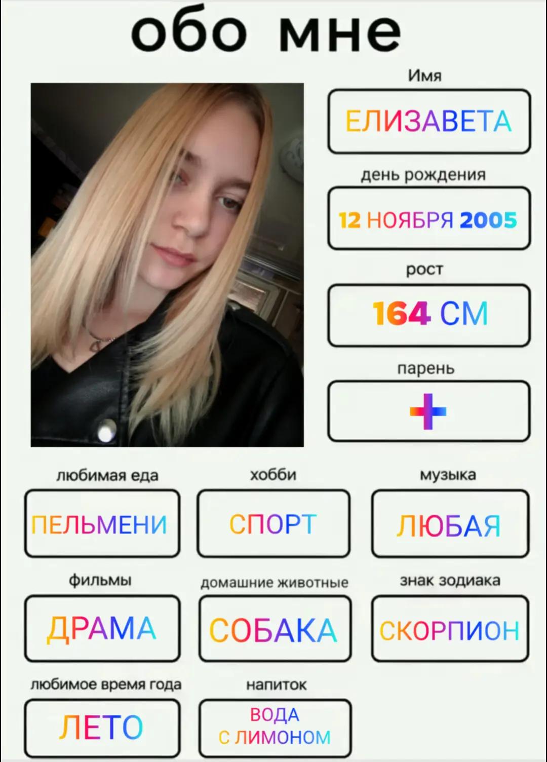 @Елизавета🖤