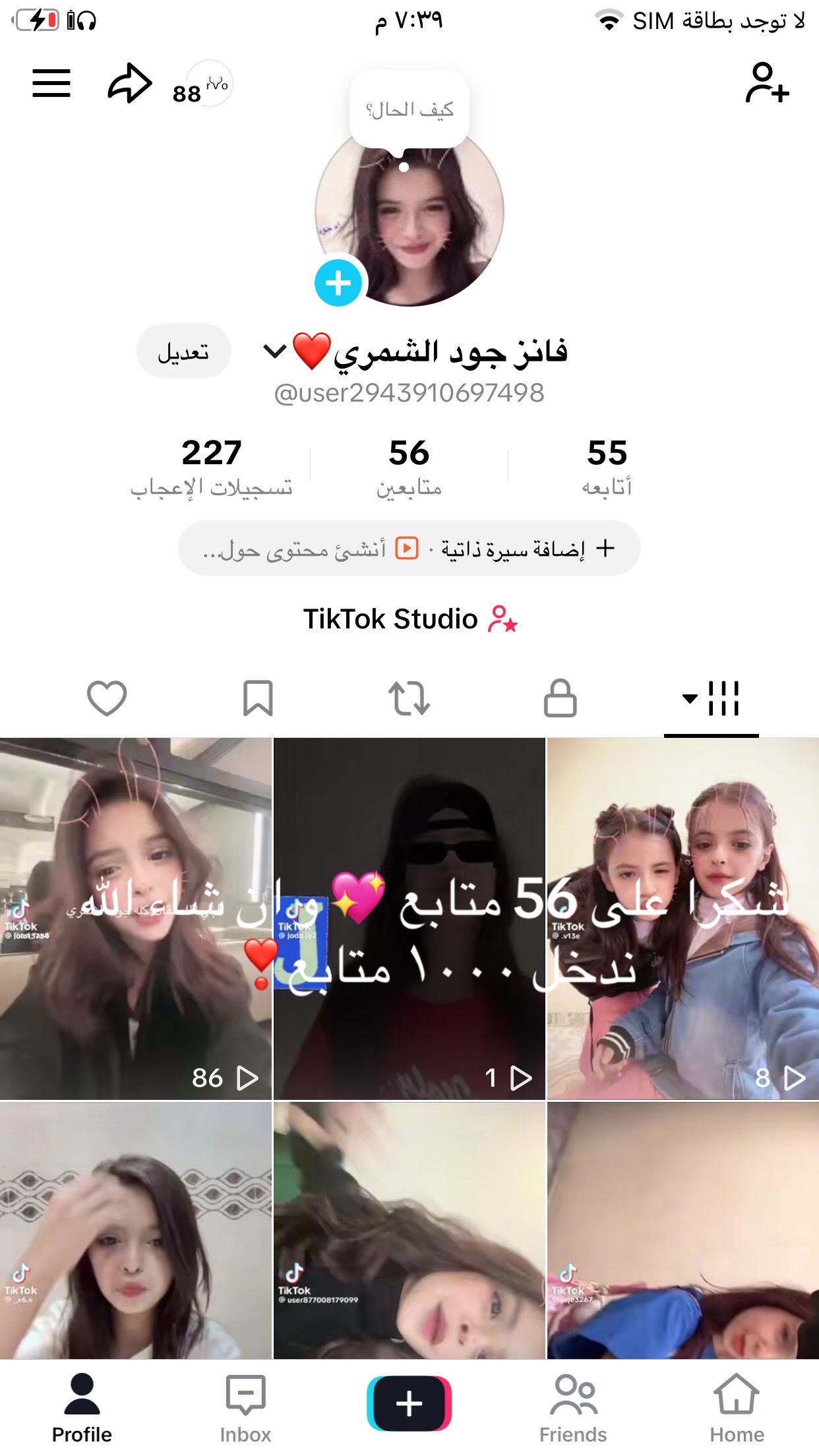 @فانز جود الشمري❤️