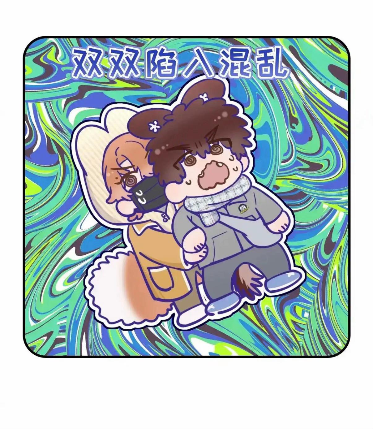@腦子都是BL🥴