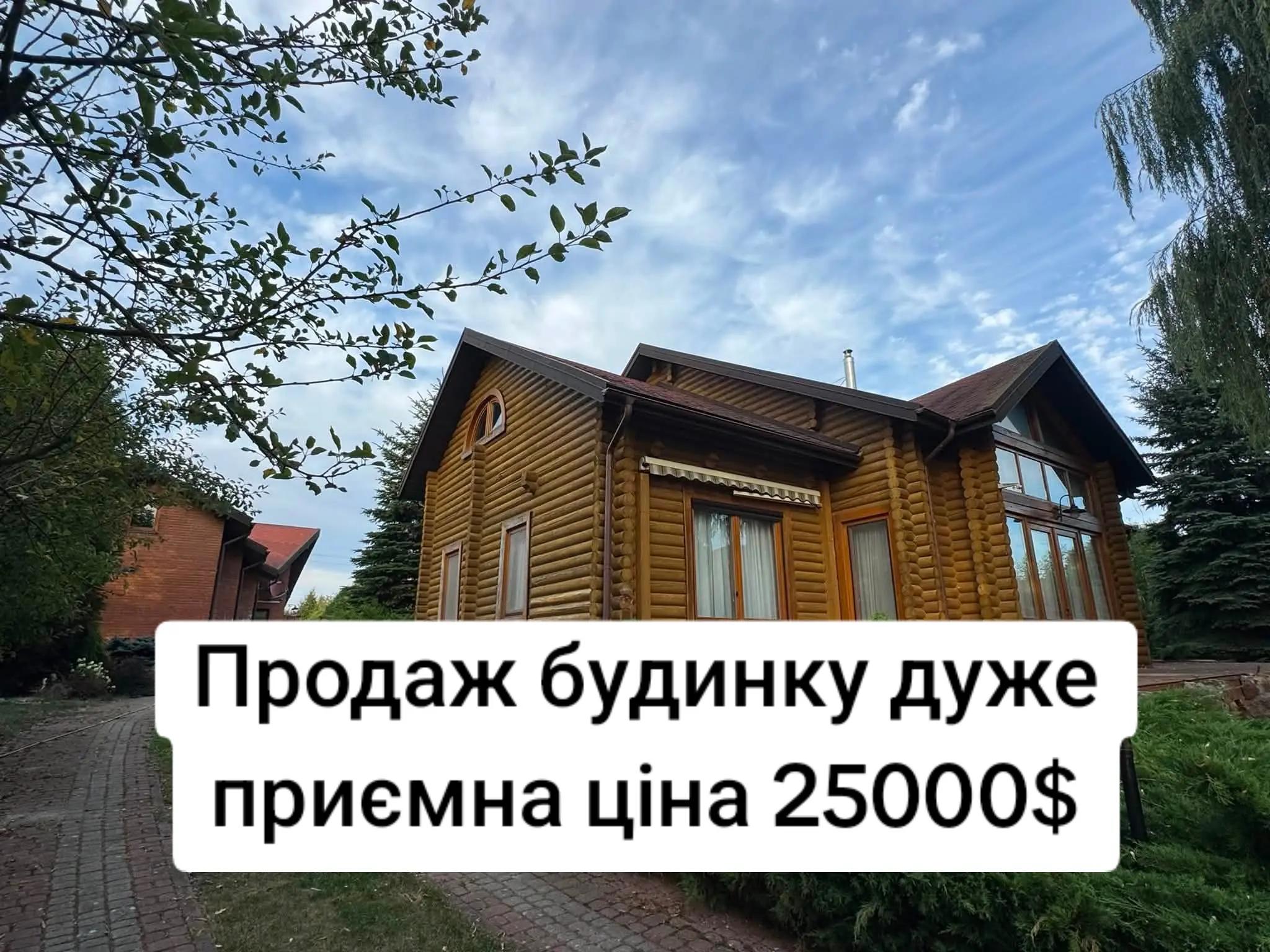 @БудиноКК