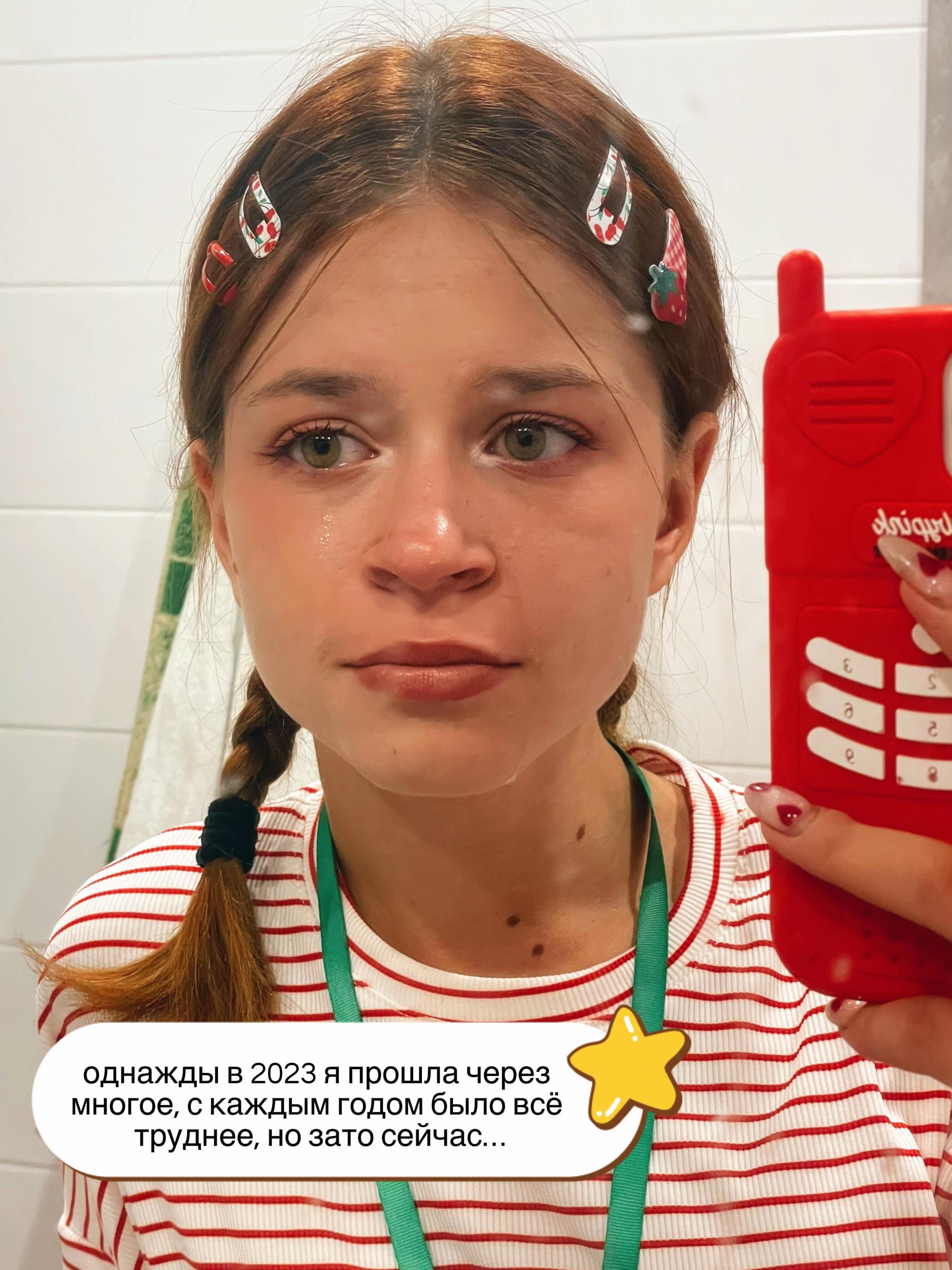 @qwmsaska🤍