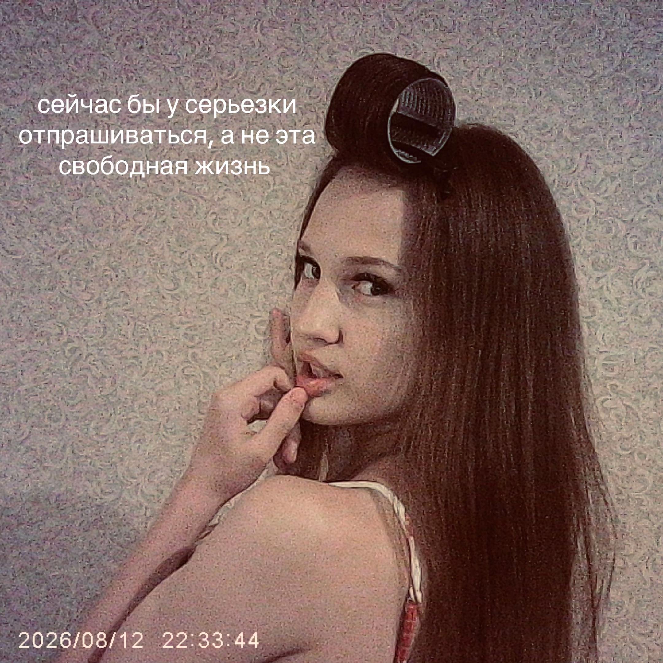 @катька