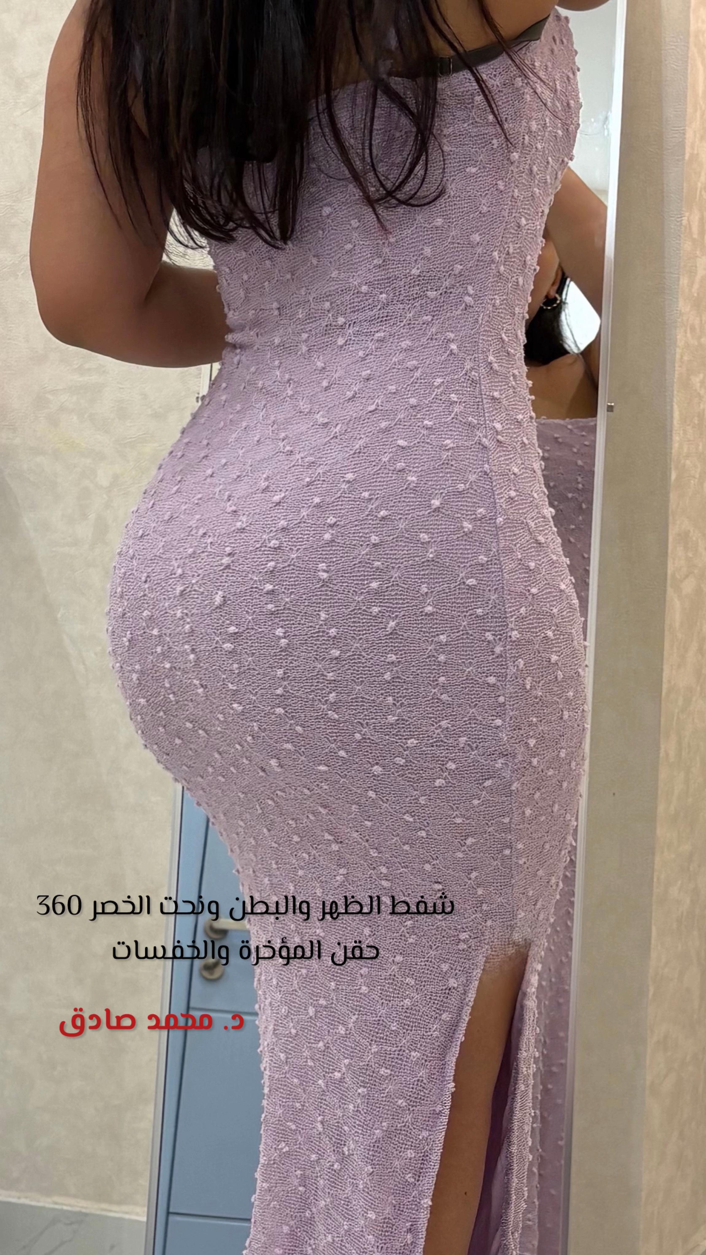 @مزدانه (فرع الملك عبدالله)