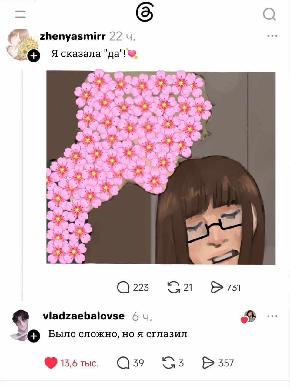@Sipomi