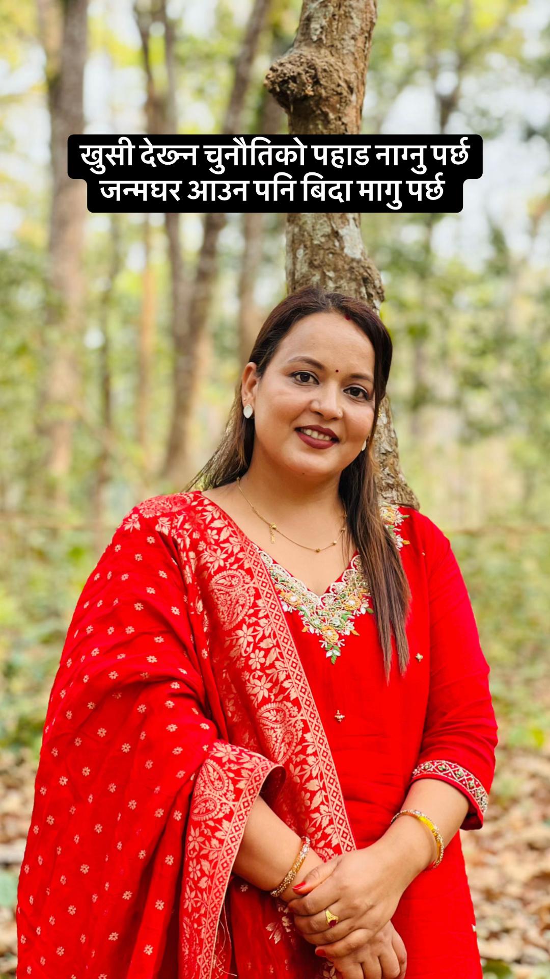 @Roshani ranabhat Nepal