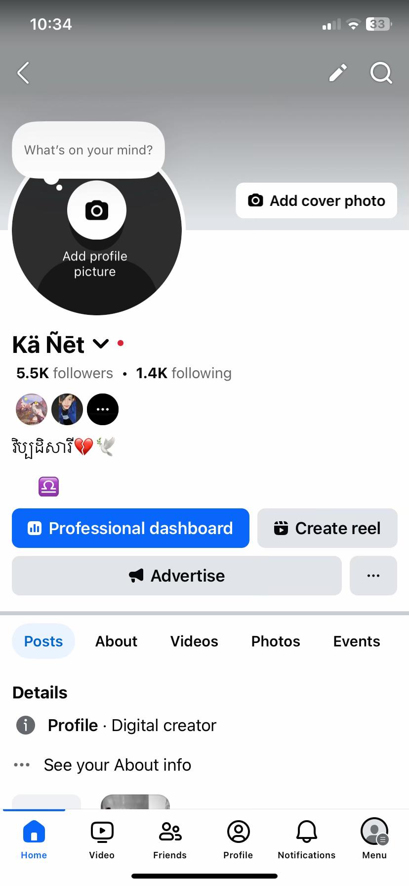 @Net-ណែត