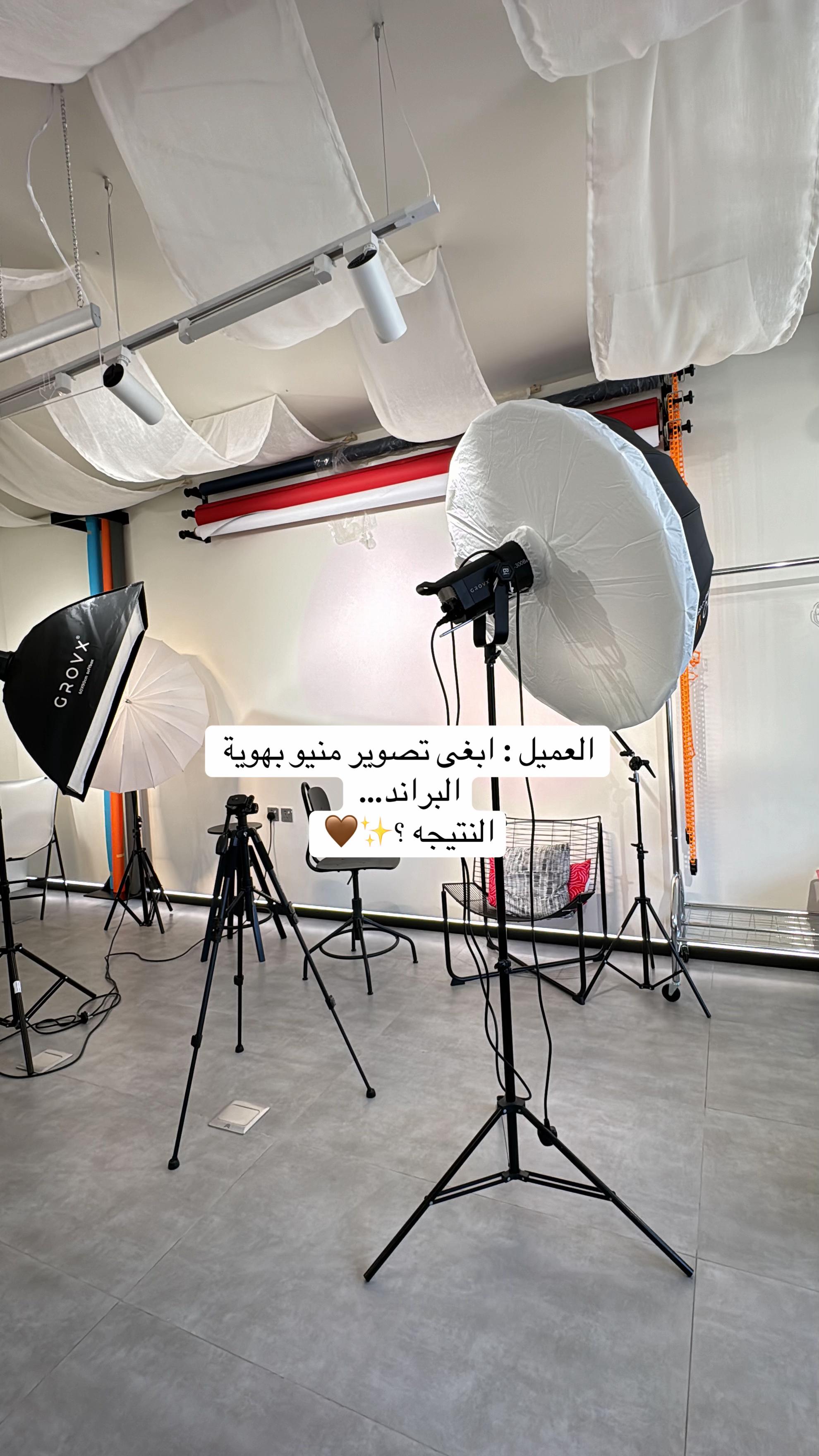 @لقطة| Laqta Studio 🎬