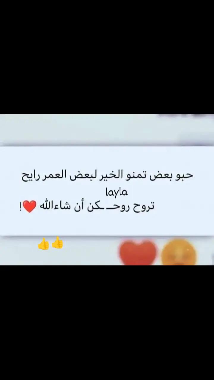 @♡A'laa kb♡