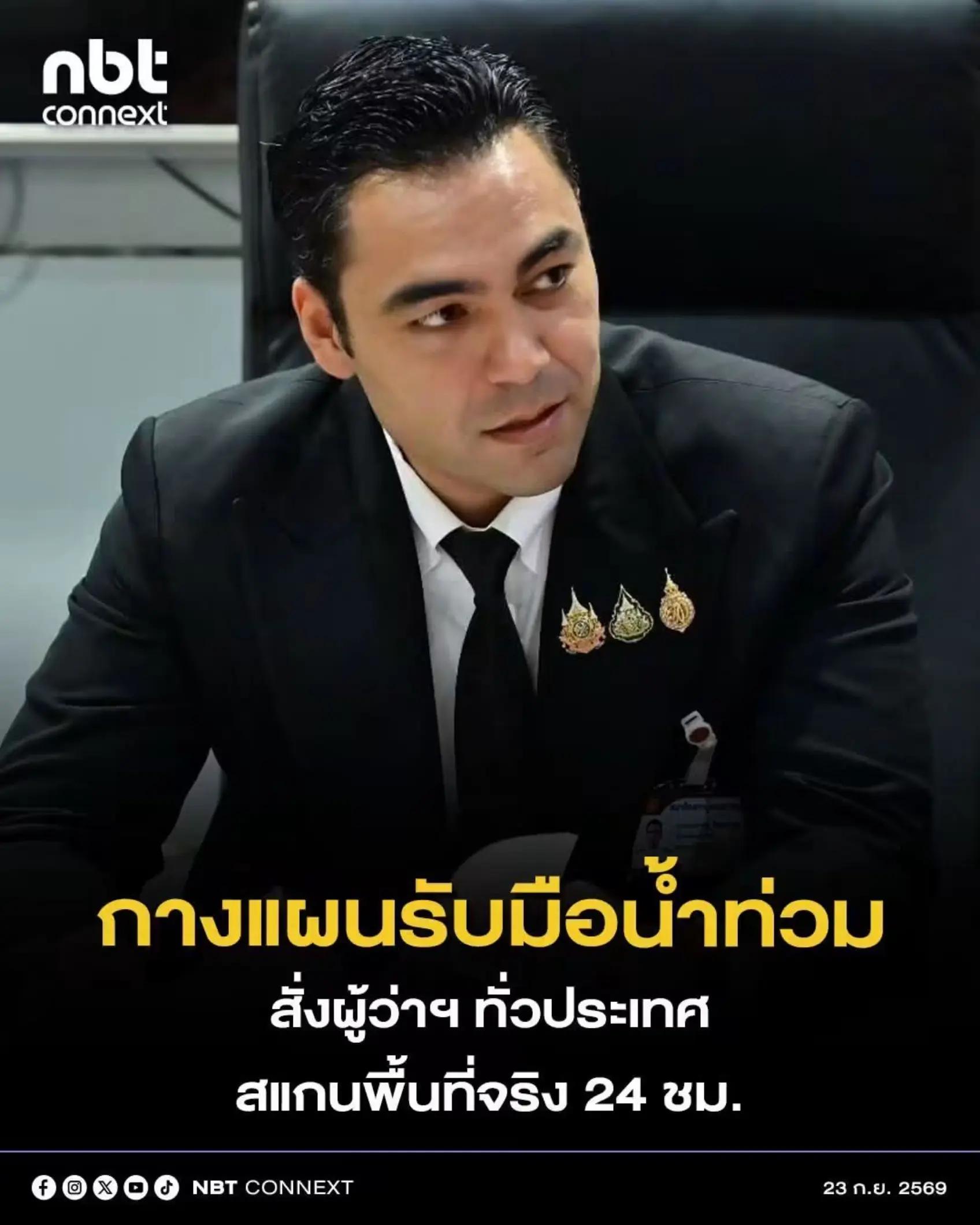 @&deg; หมานิ้ง &deg;