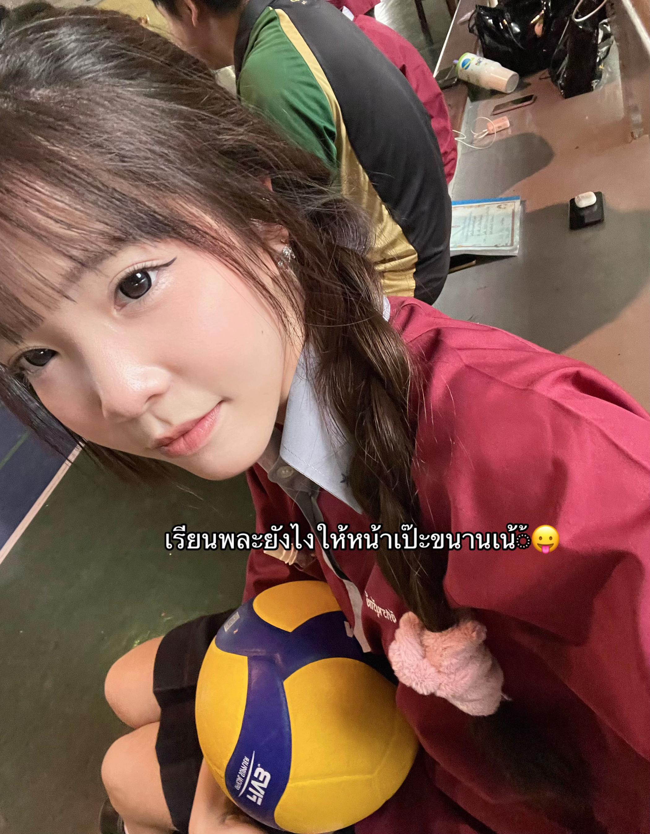 @ป่านไม่ใช่สายป่าน
