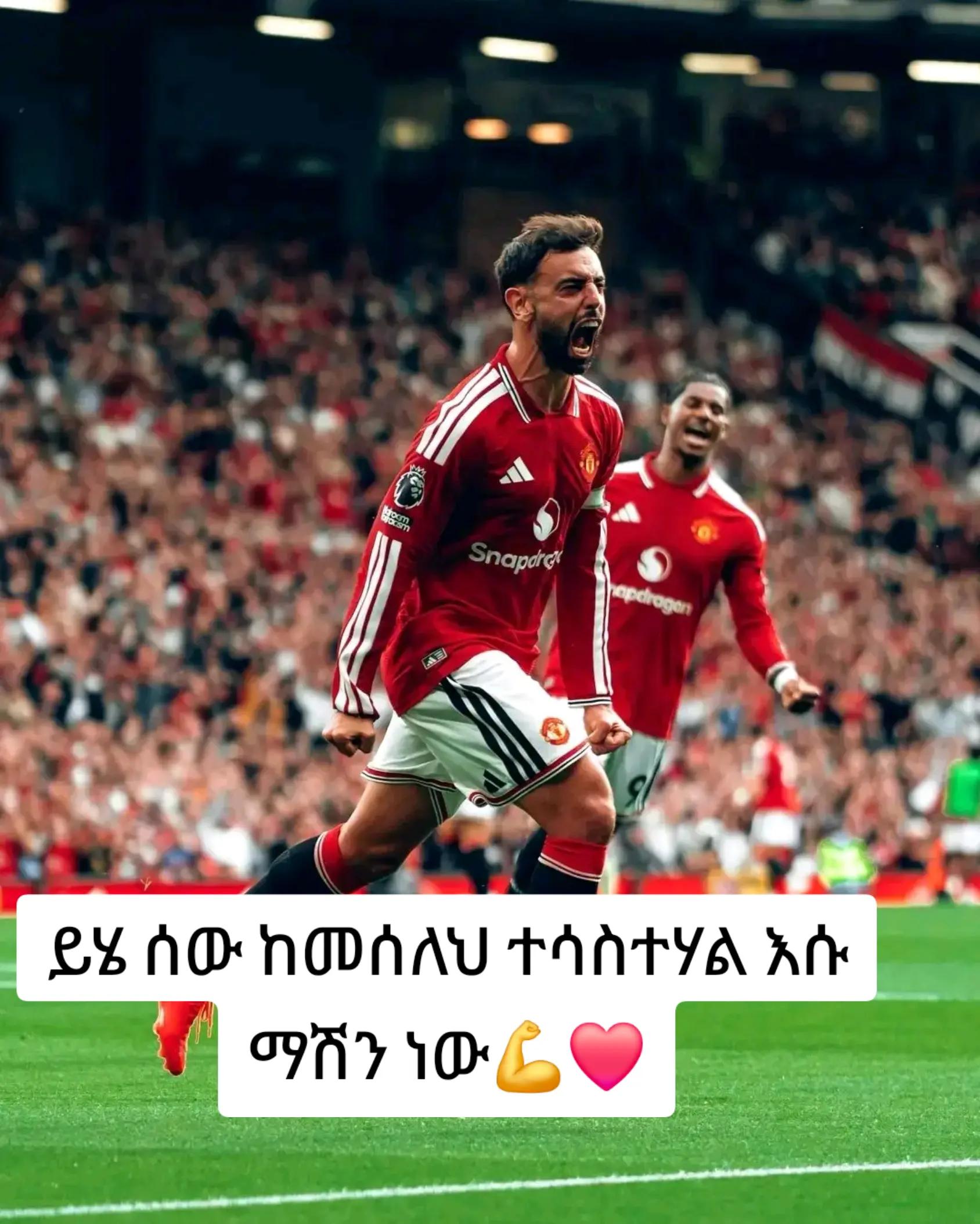 @MARKI MAN UNITED