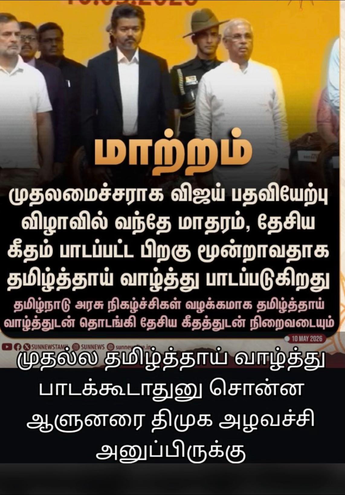 @🔰🔰கொண்டையார்03&ensp;TN49 &55🔰🔰