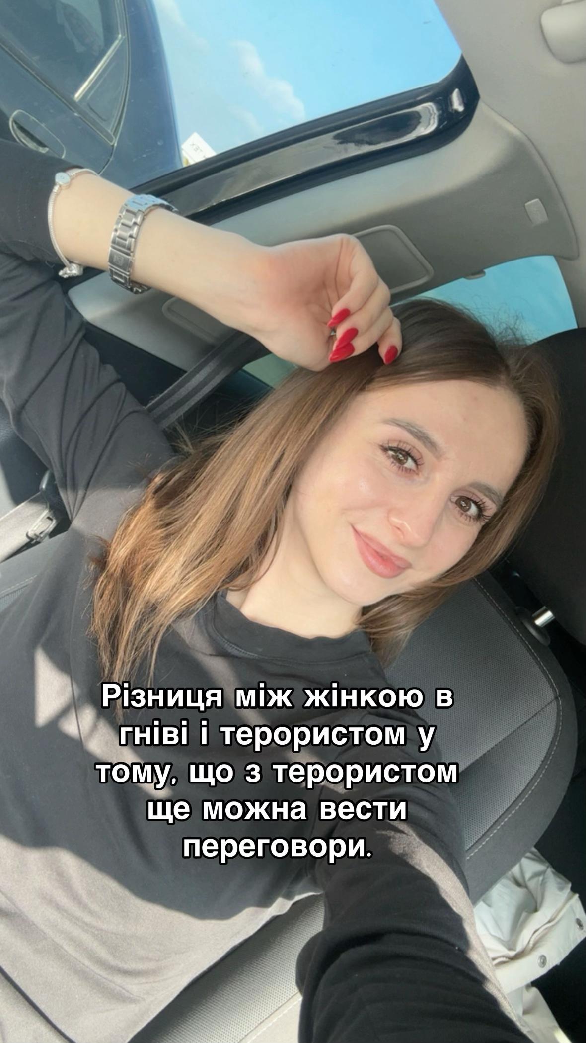 @Yana Vasylivna🤪