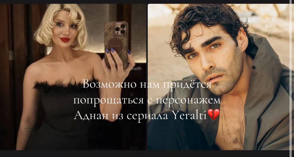 @Yeralti kiz❤️🔥