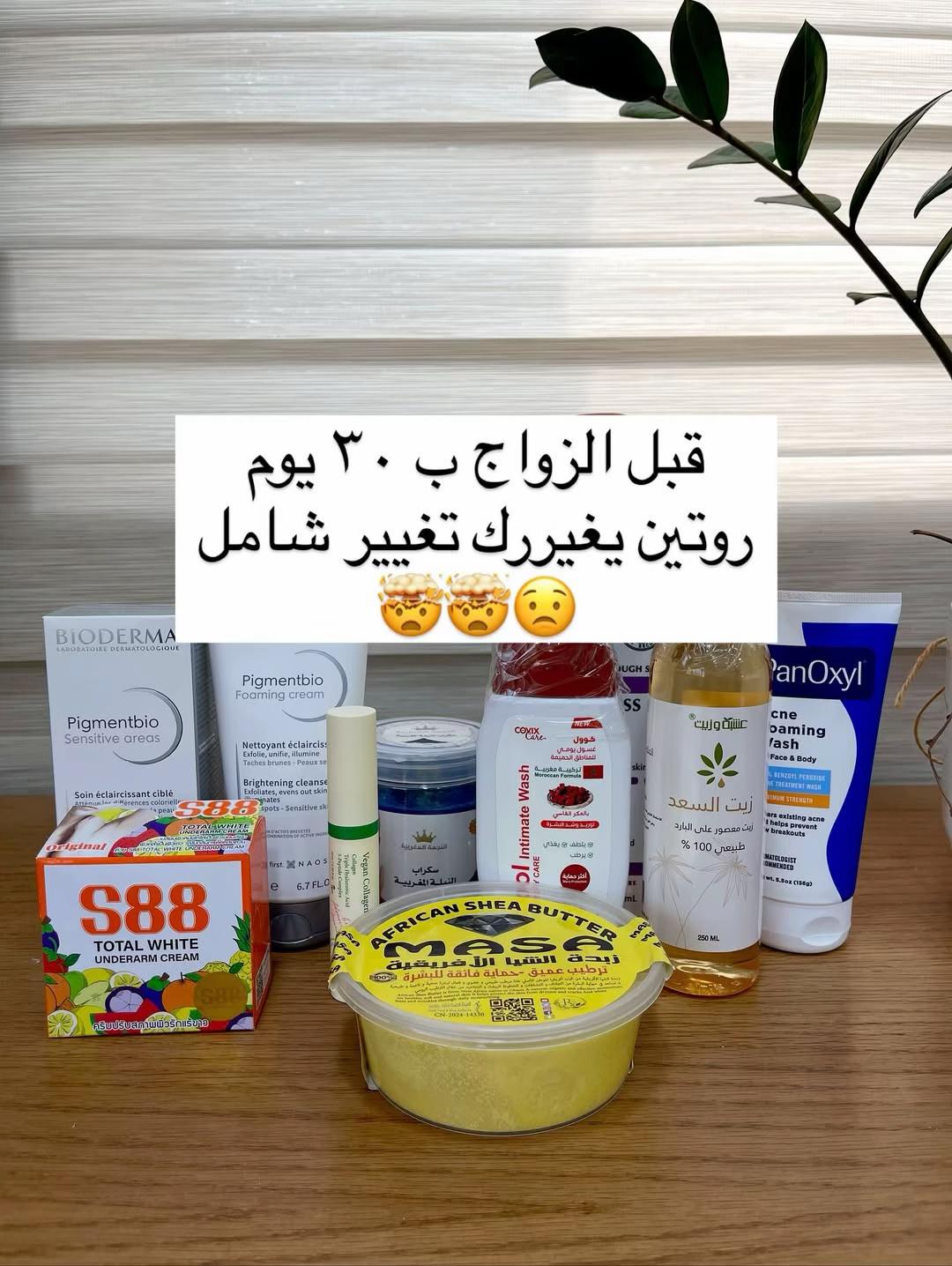 @مستورد العناية