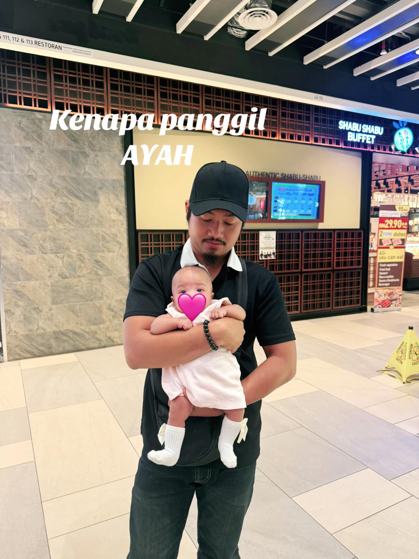 @emirul elias