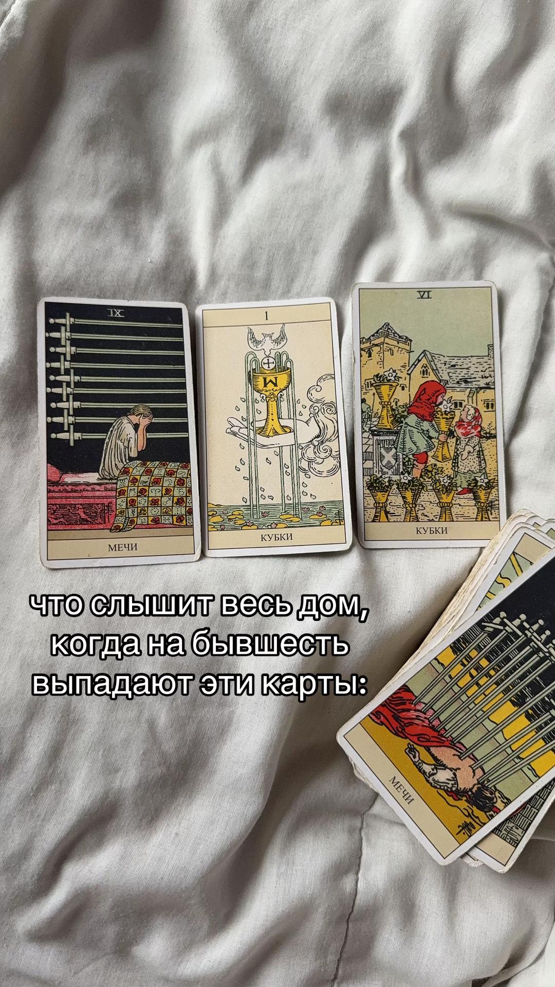 @jul.tarot