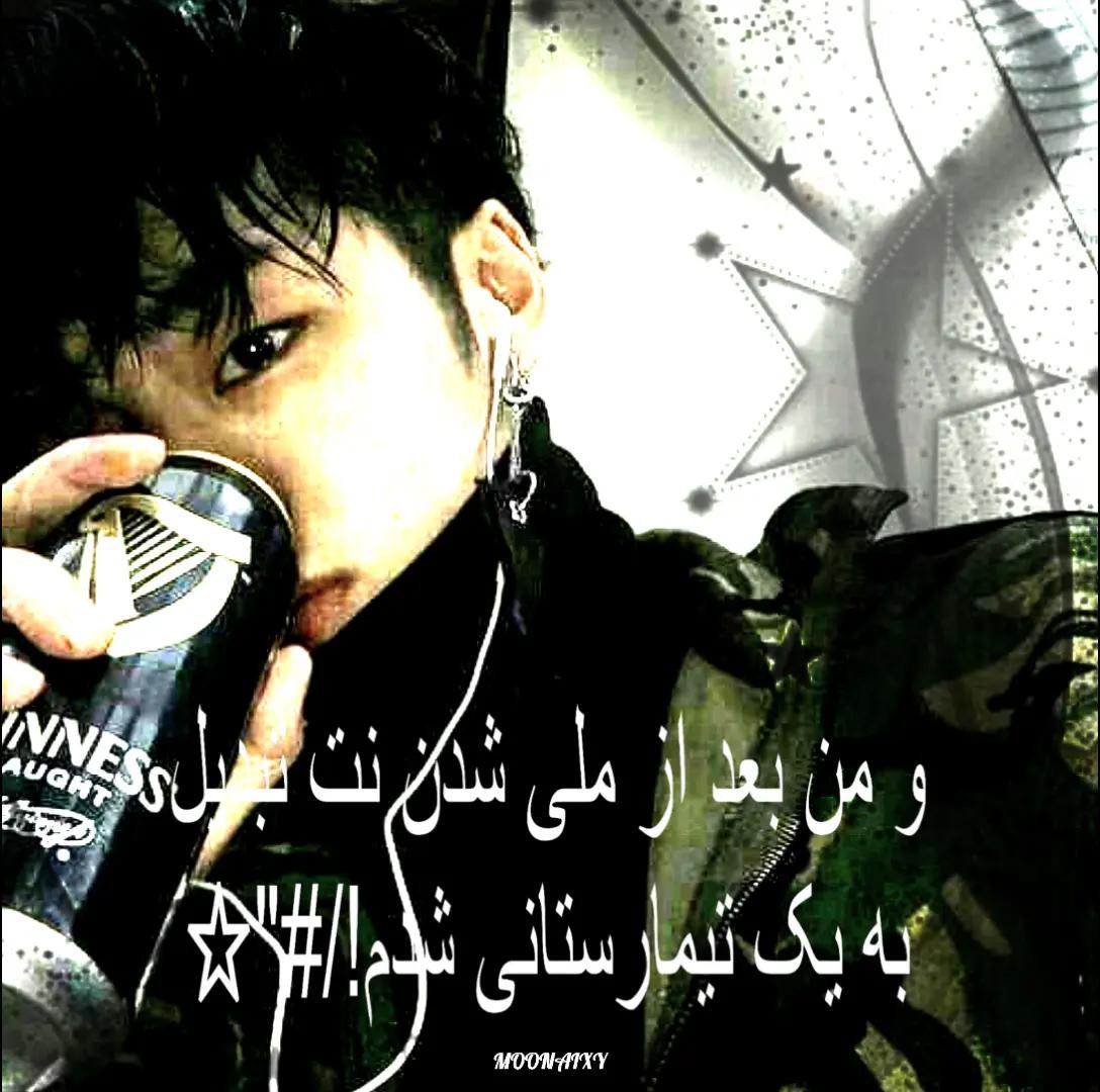 @#𝑴𝒐𝒐𝒏𝒂𝒊𝒙𝒚!?•••