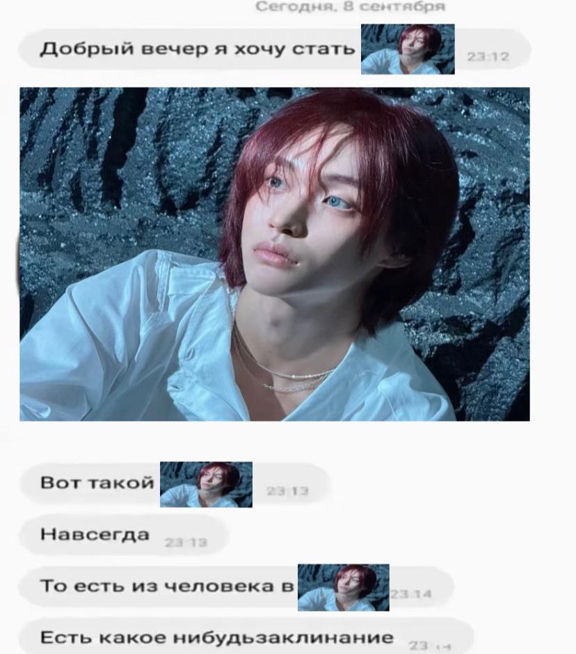 @м1нами || ZB1 NEVER DIE