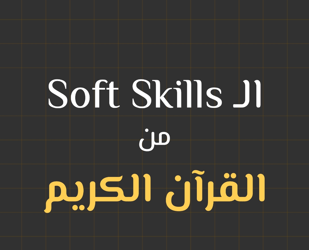 @ashraqat sayed
