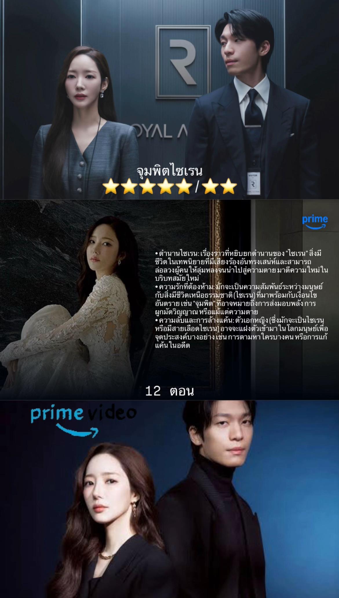 @I Love Series🍿🎬