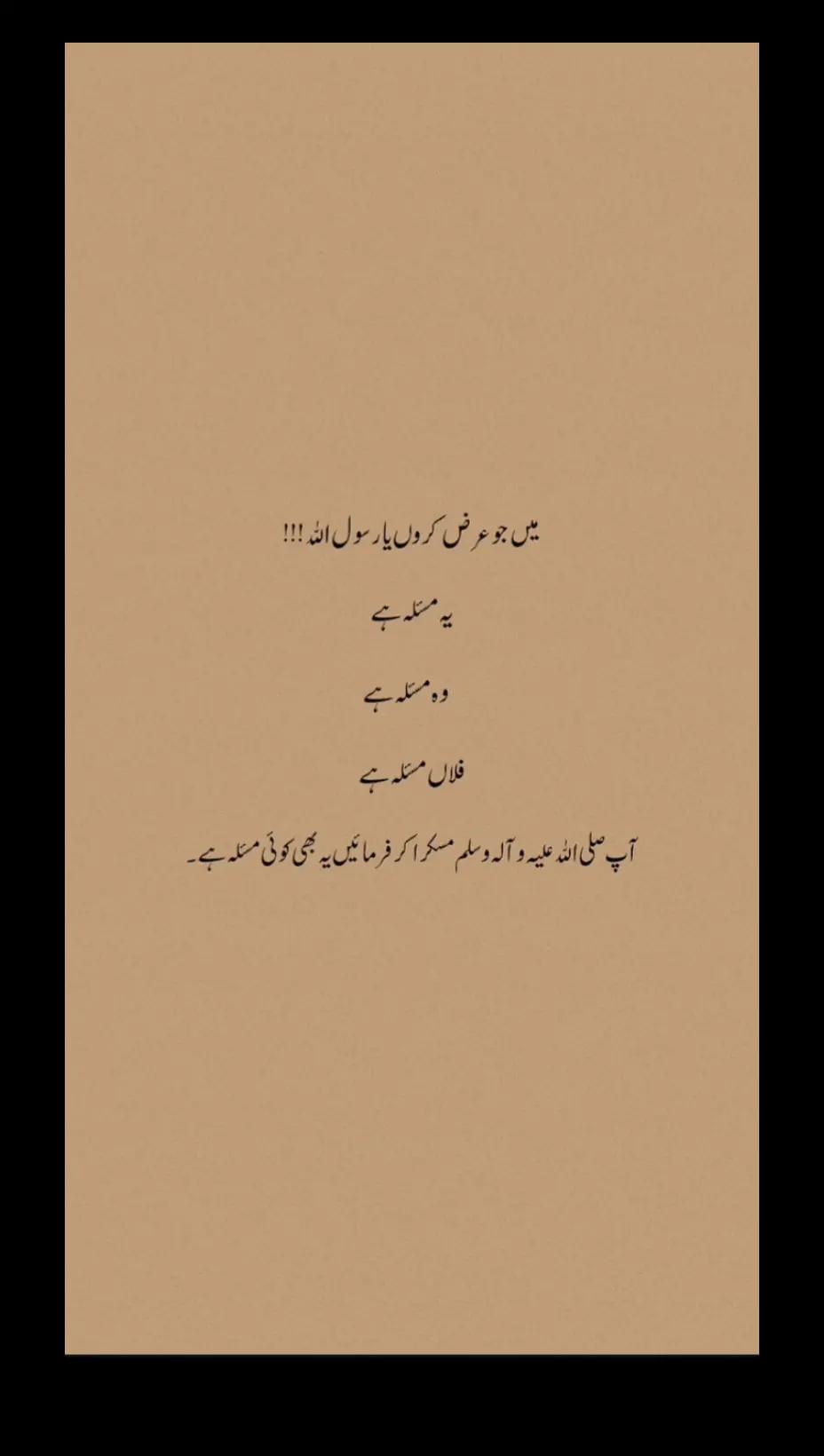 @زوجہ شجاعت ❣️💫