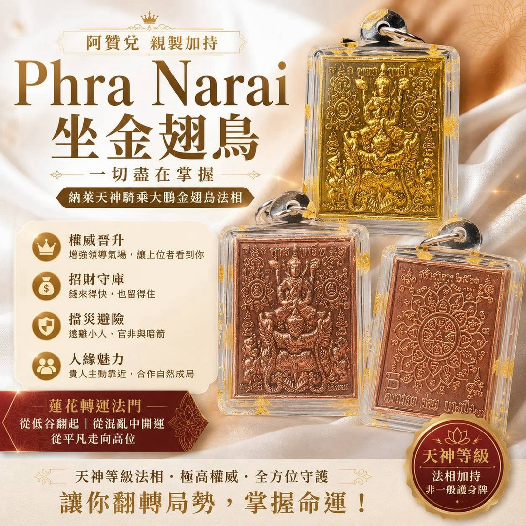 @信仰
