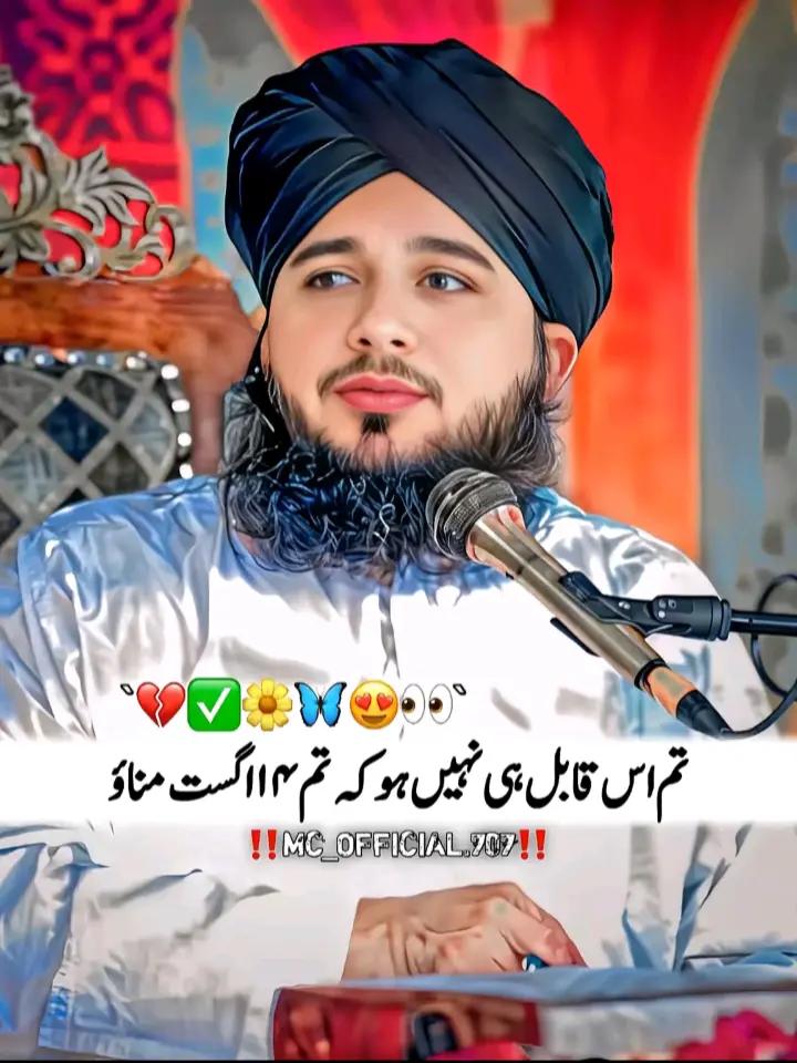 @‼️ BACK TO ALLHA ‼️
