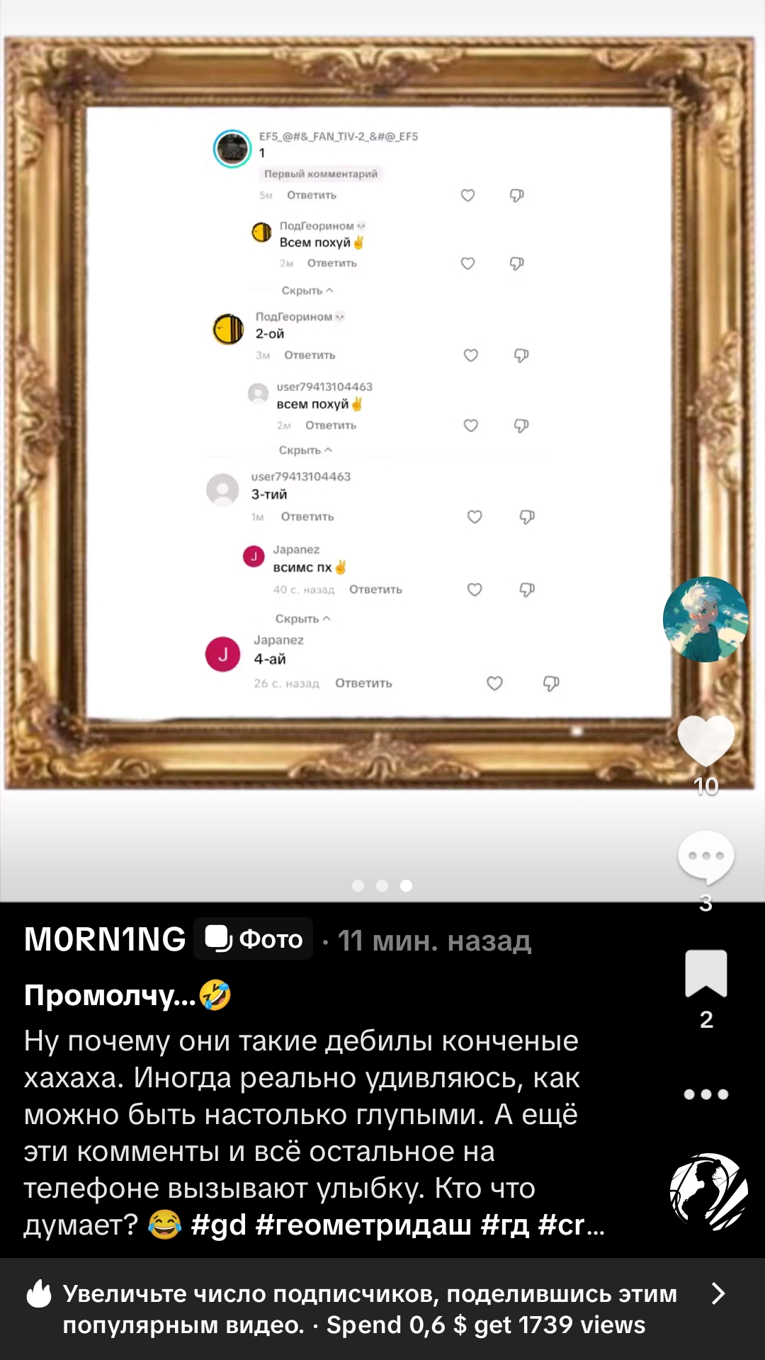 @M0RN1NG