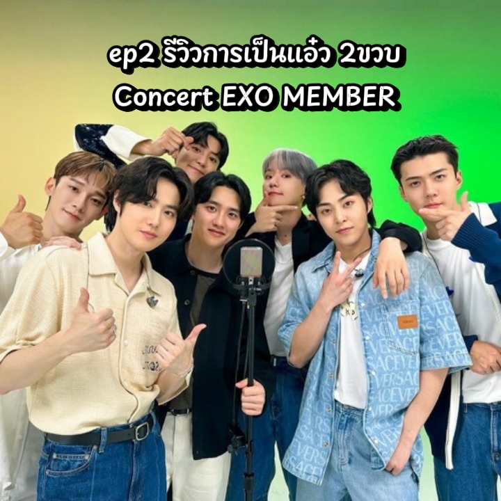@exolpikpokpak