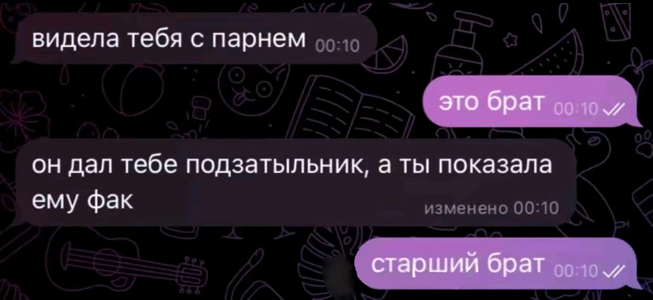 @ленаголовач
