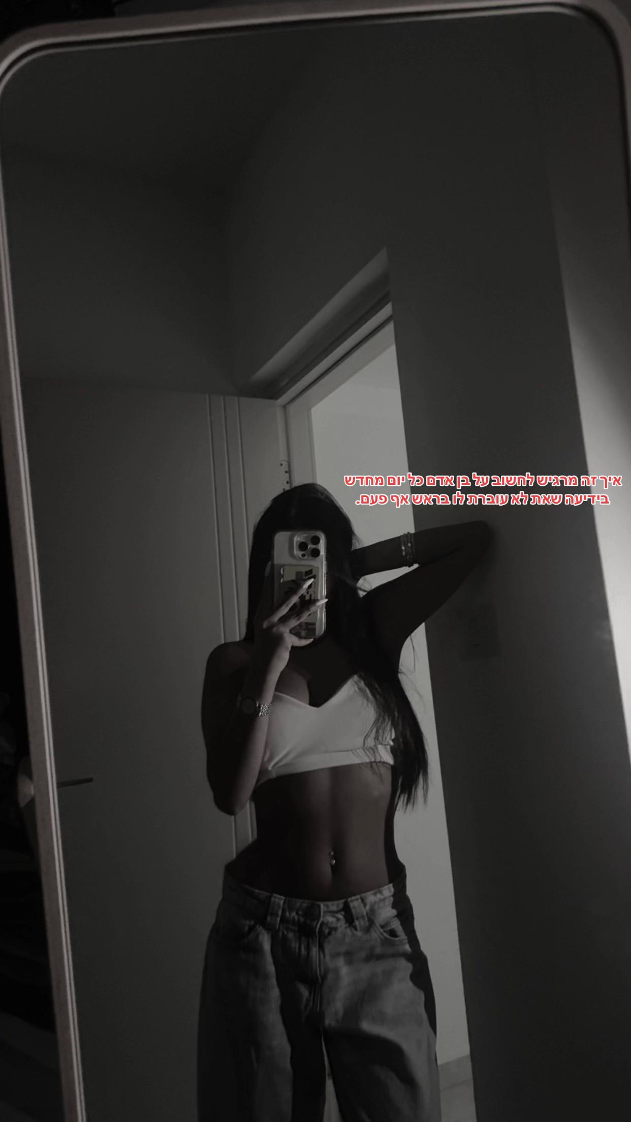 @אֲגַם כֹּהֵן🤍