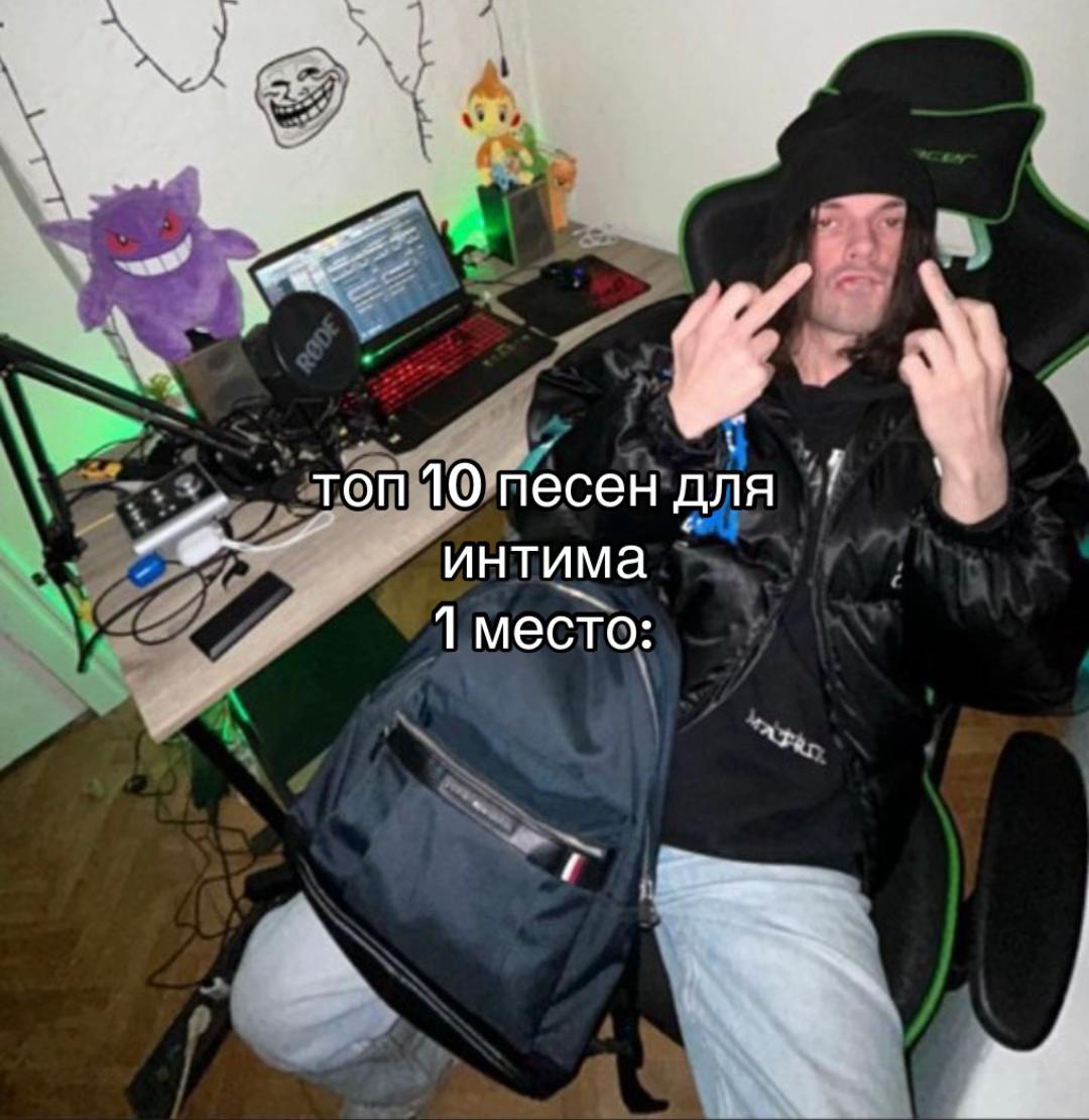 @женя мышь