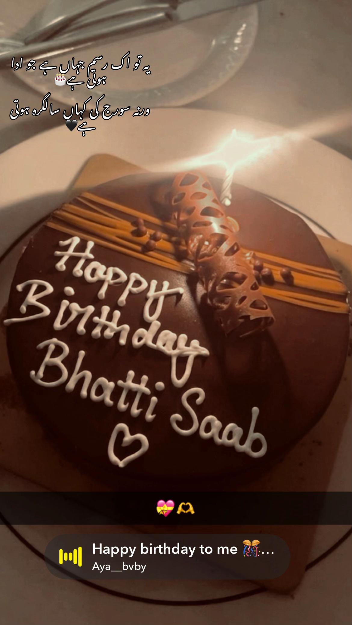 @حسنین بھٹی 🖤