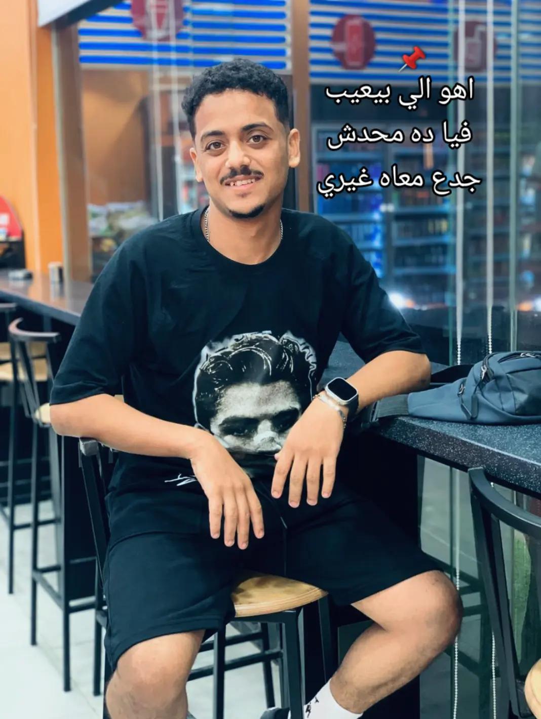 @خـــــ🥷🏻ـــالـــد||Khaled