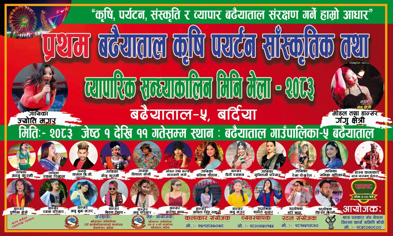 @Anju kushmi( फुलकुमारी )