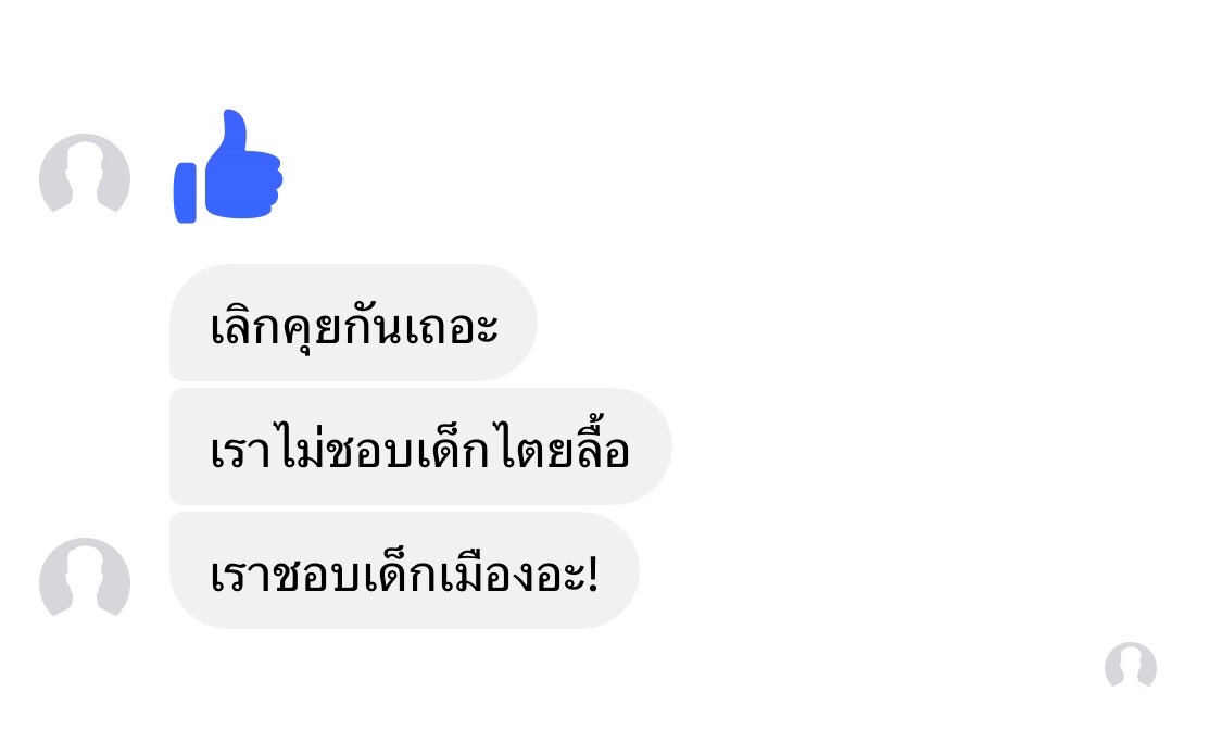 @KHAMNON🩶