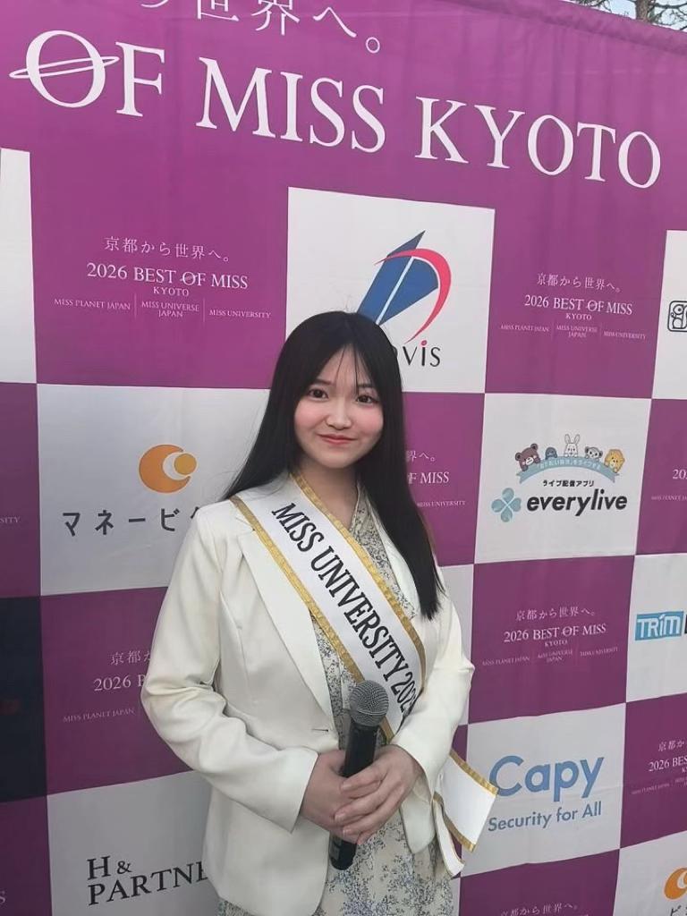 @一条 美輝