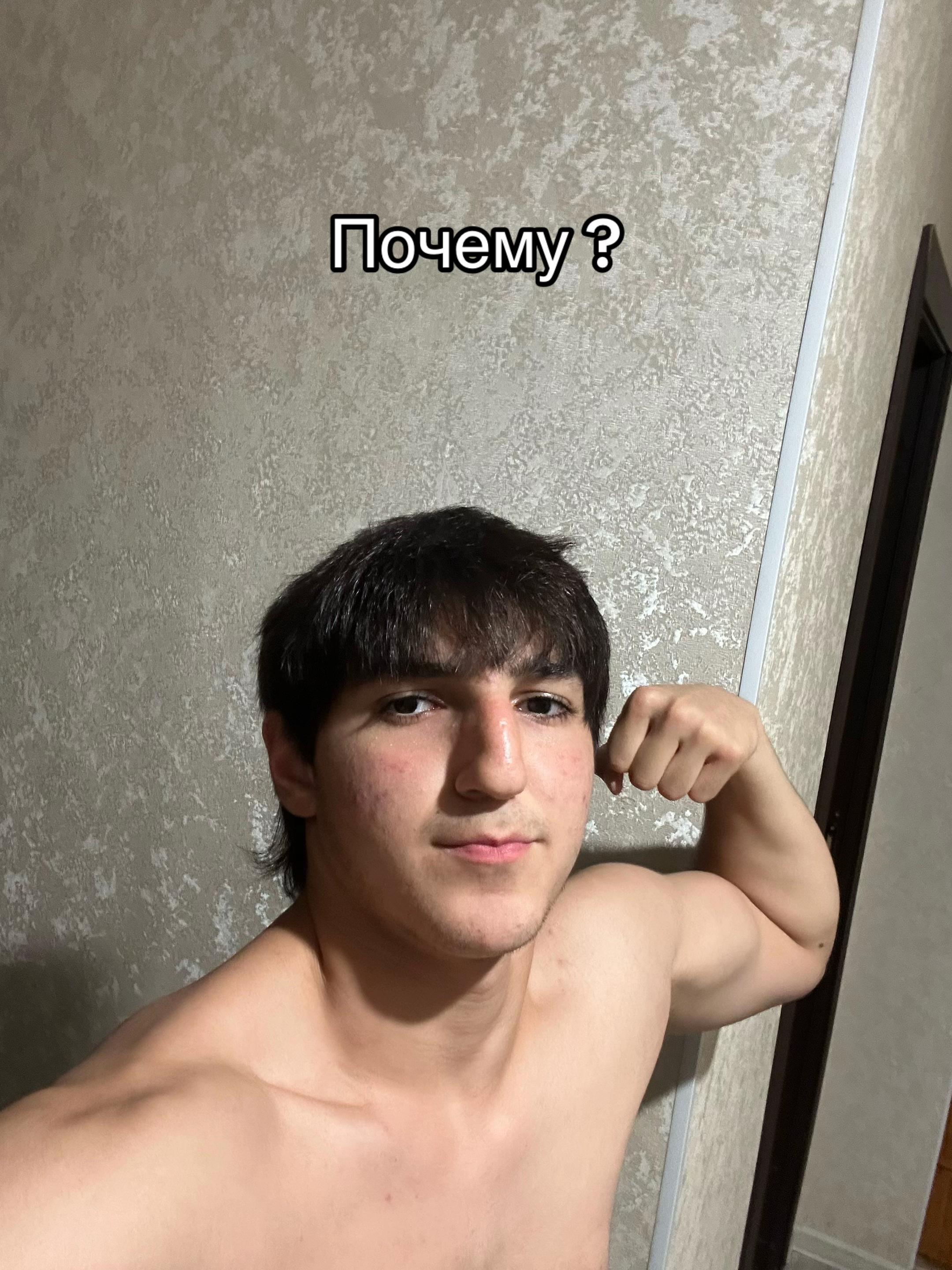 @Тгк:КулакСамира👊🏼