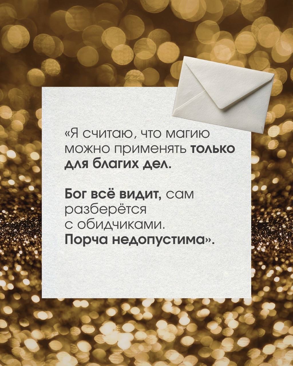 @Лина
