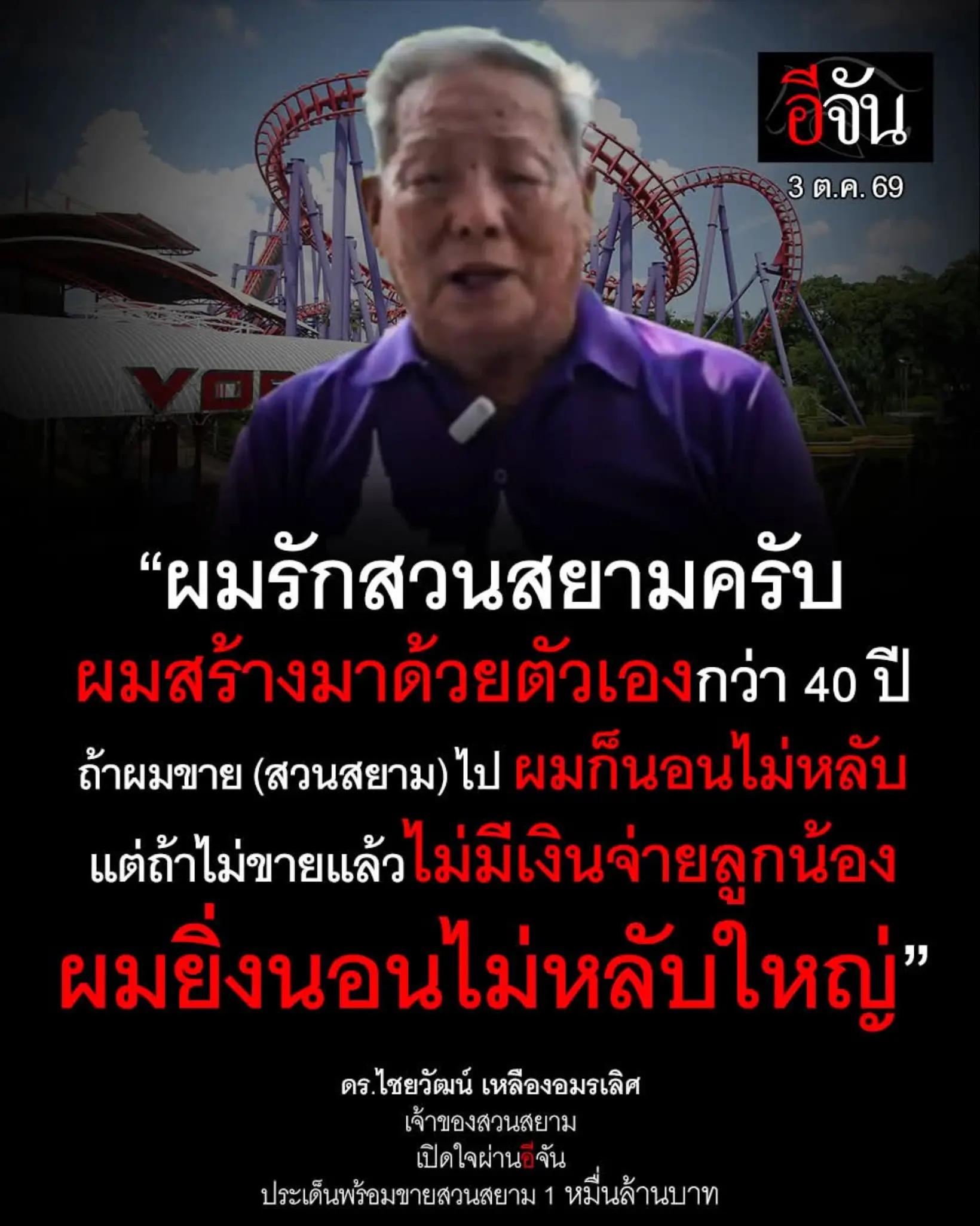@โอ๊ตสุราษฎร์🇹🇭(150Kข่าวสาร)