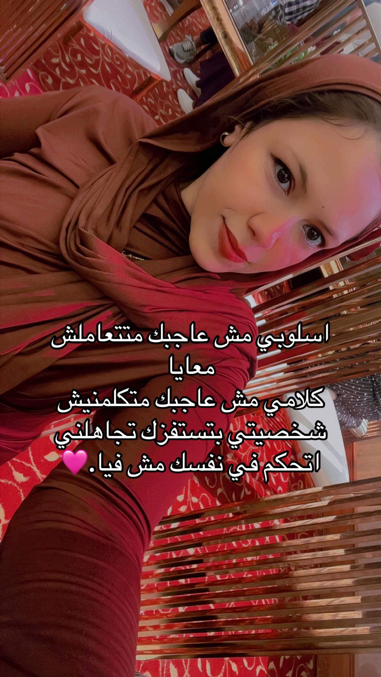 @نورهان أحمد🍉