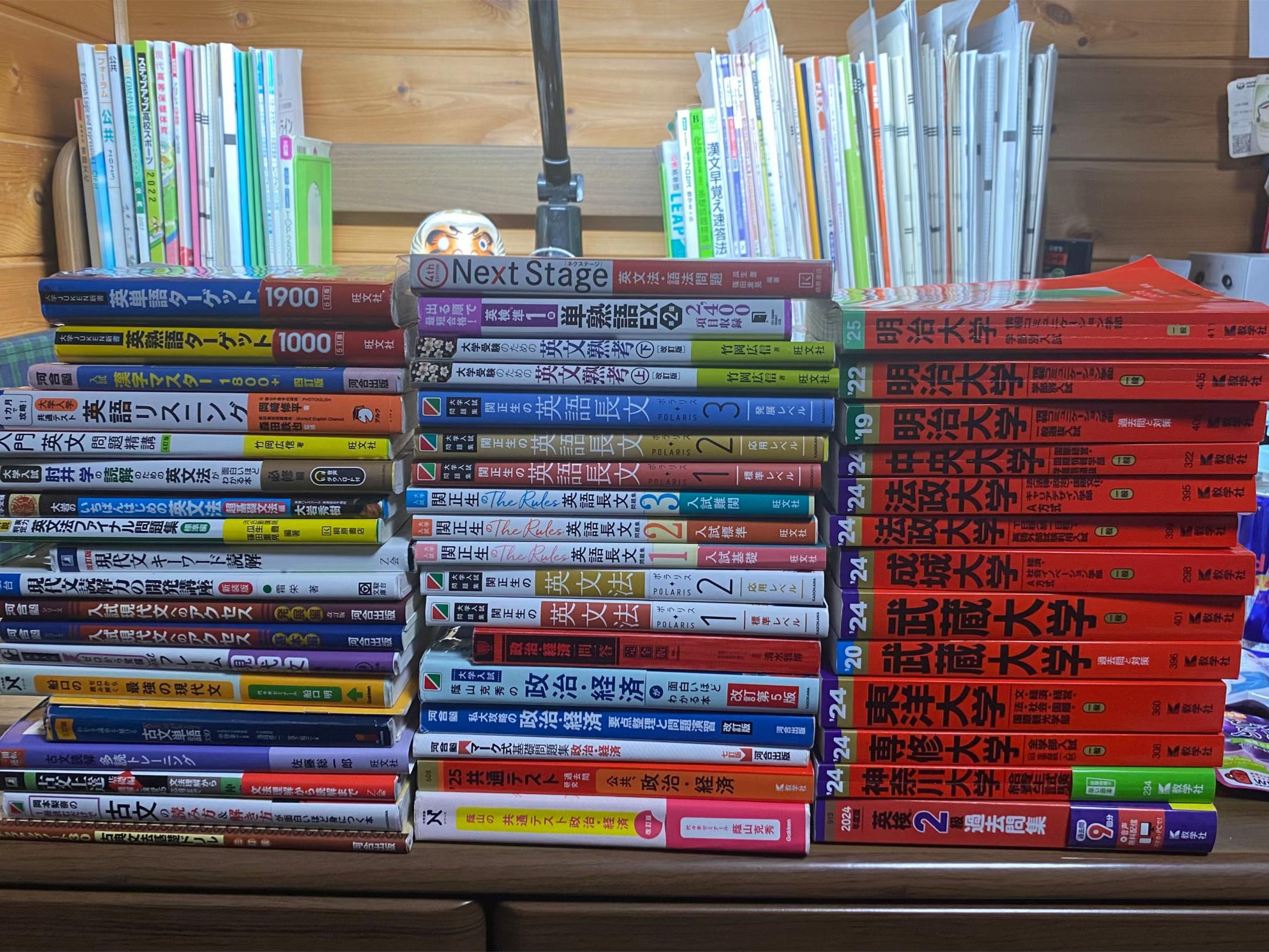 @けい｜明治大学逆転合格