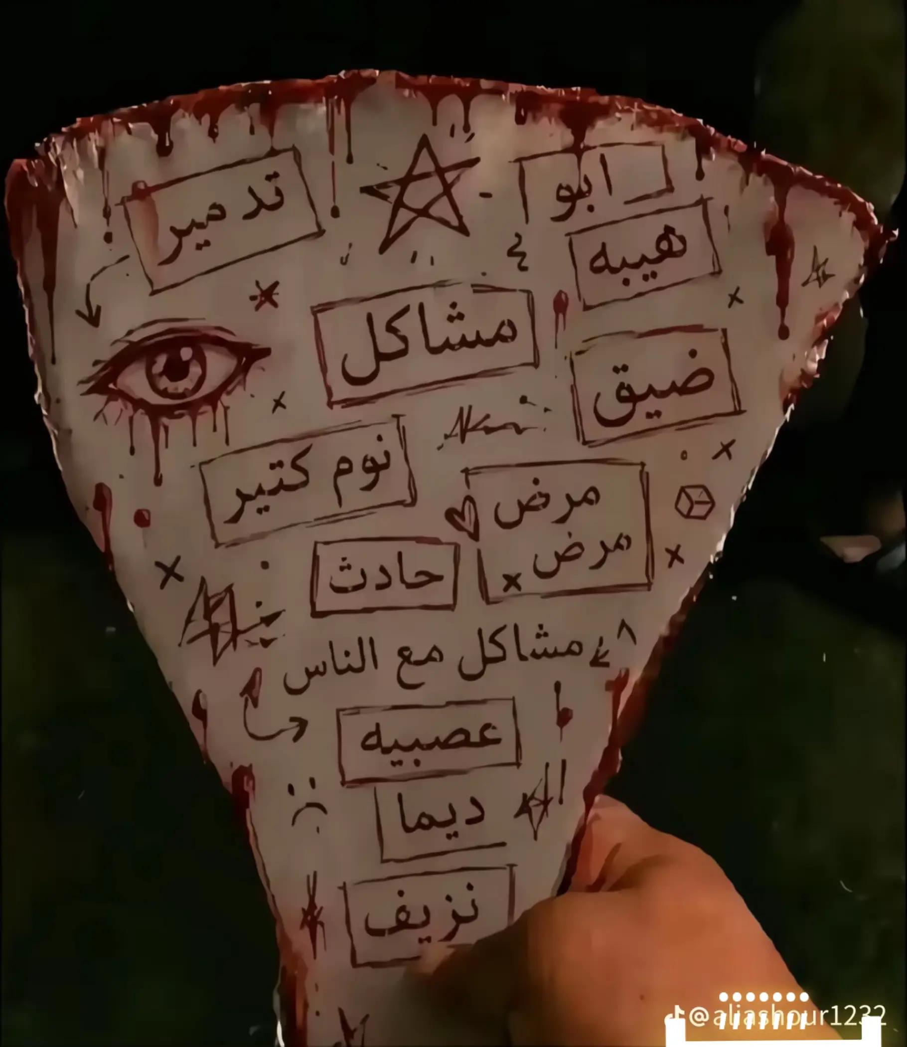 @< مصمم حلات عمور✨️❤️&zwj;🔥🕉