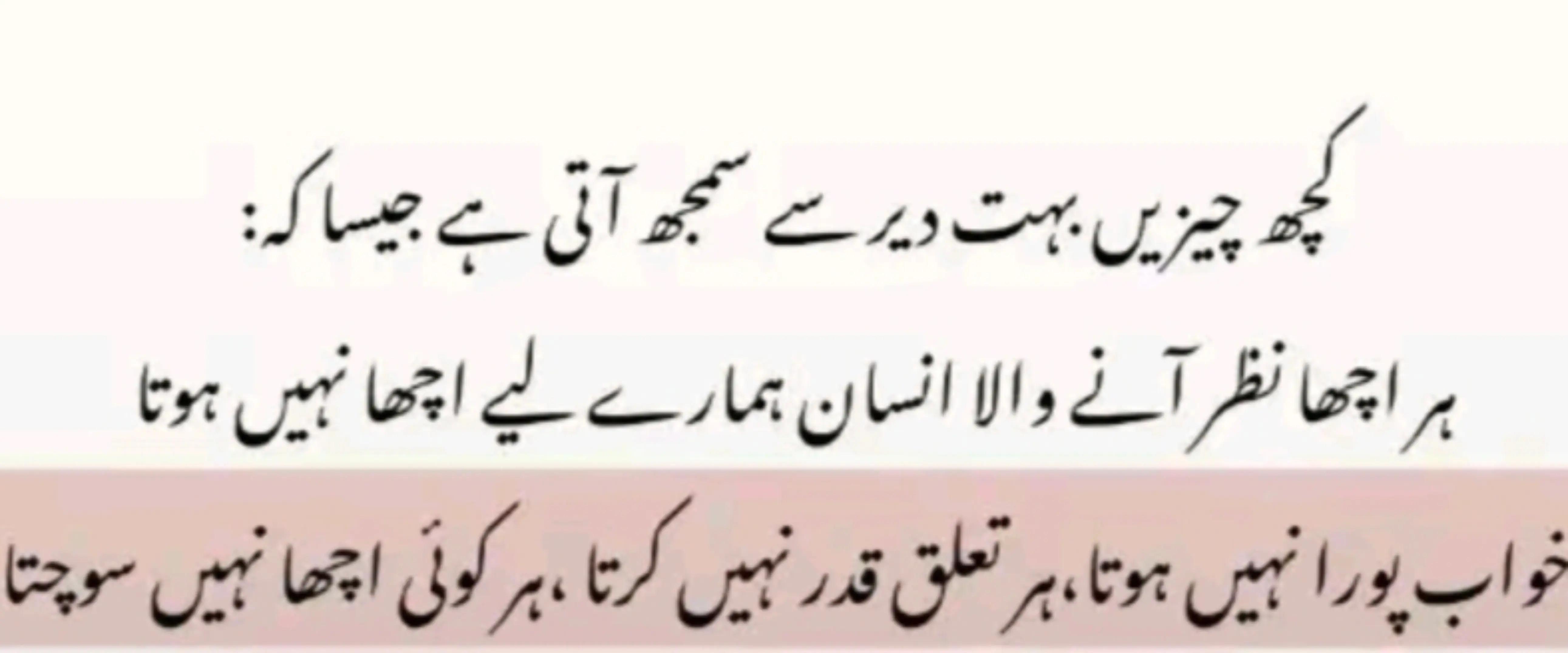 @Saima Rashid