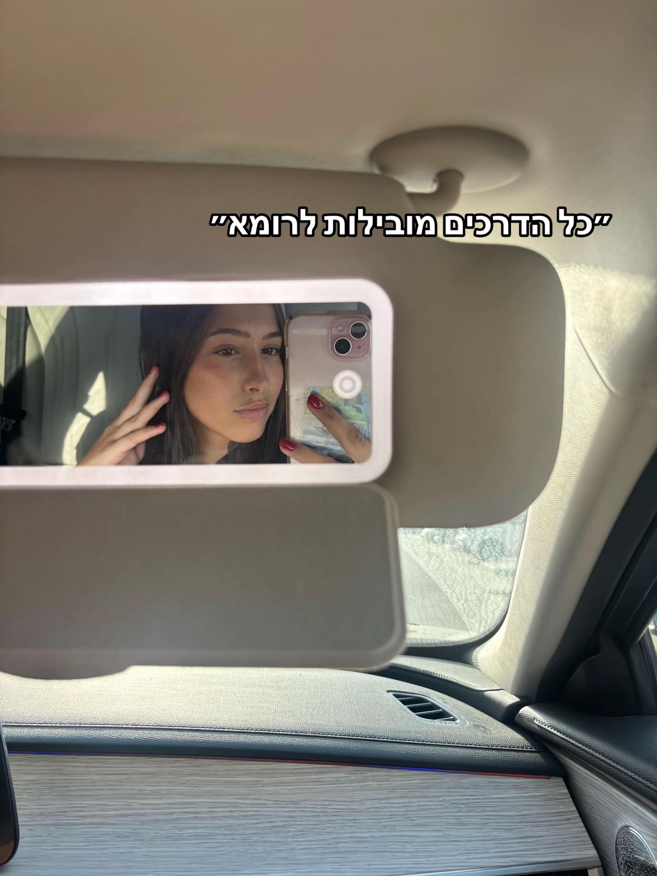 @Shira💞