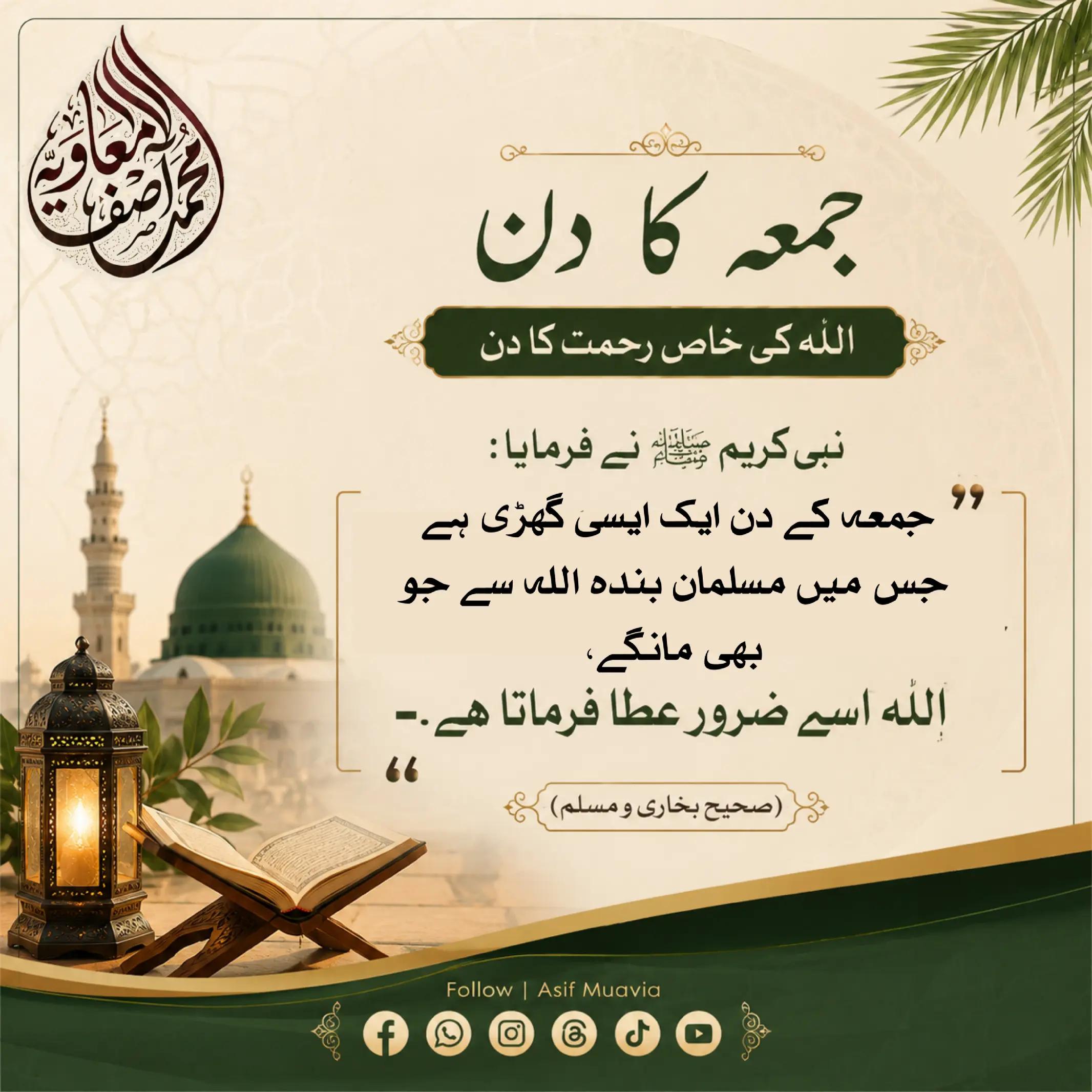 @Asif Muavia